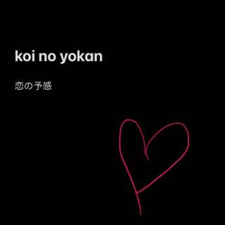Koi No Yokan wallpaper