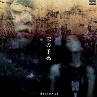 Koi No Yokan wallpaper