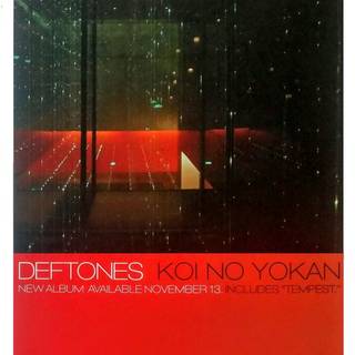 Koi No Yokan wallpaper