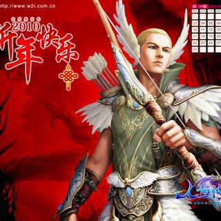 Perfect World anime wallpaper