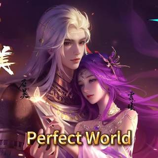Perfect World anime wallpaper