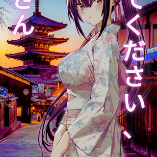 Please Put Them On, Takamine-san wallpaper