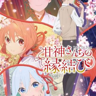 Tying the Knot with an Amagami Sister wallpaper