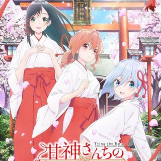 Tying the Knot with an Amagami Sister wallpaper