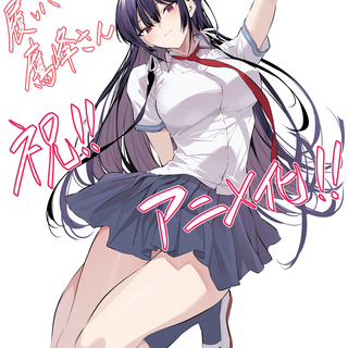 Please Put Them On, Takamine-san wallpaper