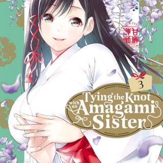 Tying the Knot with an Amagami Sister wallpaper