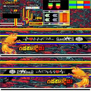 Sri Lanka Bus Skin wallpaper