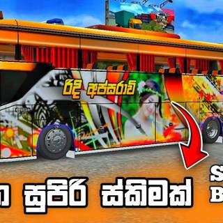 Sri Lanka Bus Skin wallpaper