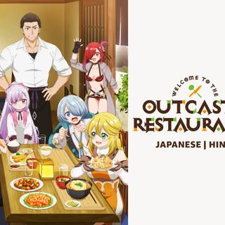 Welcome to the Outcast's Restaurant! wallpaper