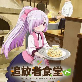Welcome to the Outcast's Restaurant! wallpaper
