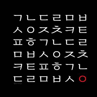 Korean alphabet wallpaper