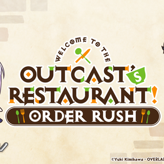 Welcome to the Outcast's Restaurant! wallpaper