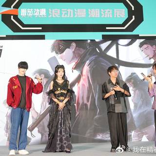 Zhan Shen: Fanchen Shen Yu wallpaper