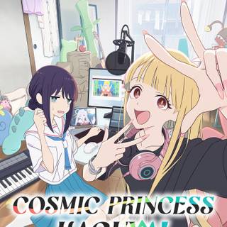 Cosmic Princess Kaguya! wallpaper