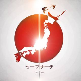 Flag of Japan wallpaper