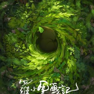 Luo Xiaohei wallpaper