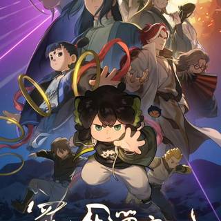 Luo Xiaohei wallpaper