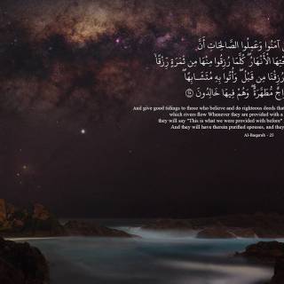 Desktop Islam wallpaper