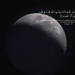 Desktop Islam wallpaper