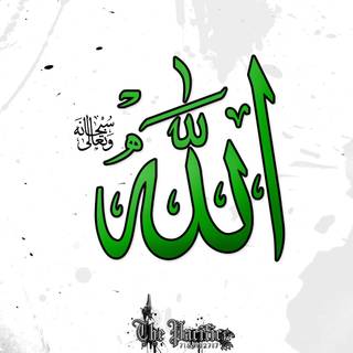 Desktop Islam wallpaper