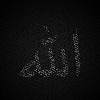 Desktop Islam wallpaper