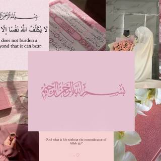 Desktop Islam wallpaper