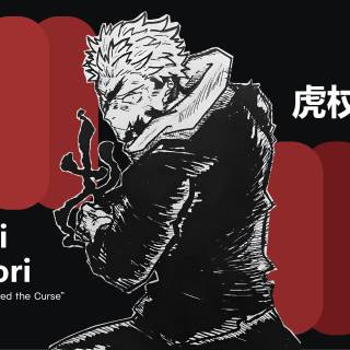 Ryu Ishigori wallpaper