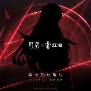 Ming Chao wallpaper