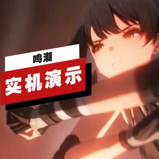 Ming Chao wallpaper
