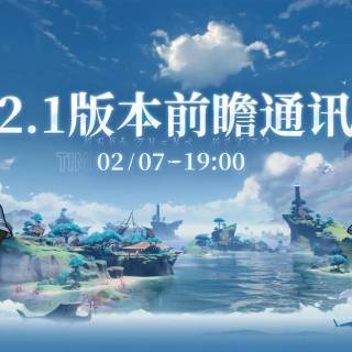 Ming Chao wallpaper