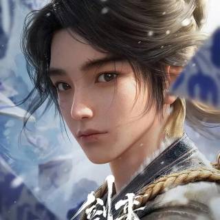 Jian Lai wallpaper