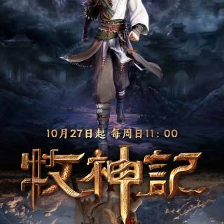 Jian Lai wallpaper