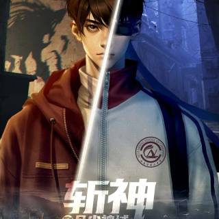 Jian Lai wallpaper
