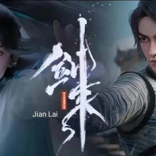 Jian Lai wallpaper