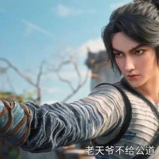 Jian Lai wallpaper