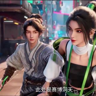 Jian Lai wallpaper