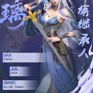 Luo Li wallpaper
