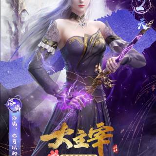 Luo Li wallpaper