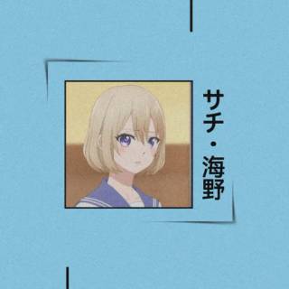 Sachi Umino wallpaper