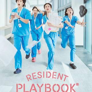 Resident Playbook wallpaper