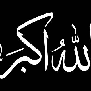 Allah PC 4k wallpaper