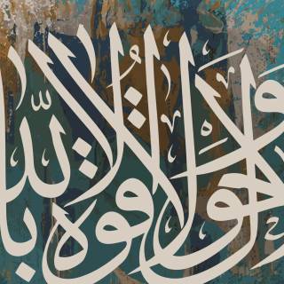 Allah PC 4k wallpaper