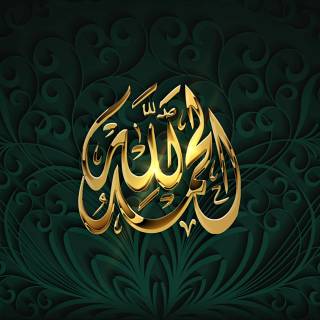 Allah PC 4k wallpaper