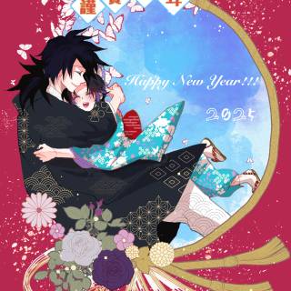 GiyuShino phone wallpaper