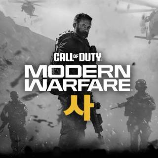 Call of Duty Modern Warfare 4 2026 characters wallpaper
