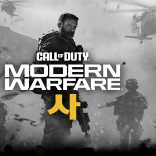 Call of Duty Modern Warfare 4 2026 desktop wallpaper