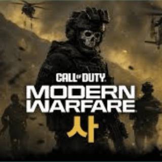 Call of Duty Modern Warfare 4 2026 desktop wallpaper