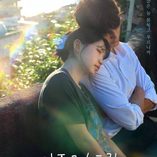 Absolute Value of Romance Kdrama wallpaper
