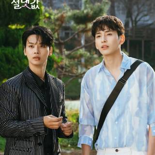 Absolute Value of Romance Kdrama wallpaper