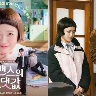 Absolute Value of Romance Kdrama wallpaper